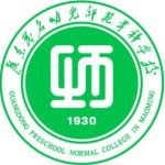 Logotipo de la Guangdong Preschool Normal College in Maomin