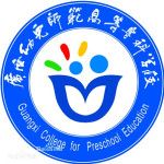Logotipo de la Guangxi College for Preschool Education