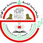 Logotipo de la Messaadia Mohamed Chérif University of Souk-Ahras