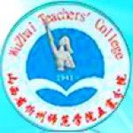Logotipo de la Xinzhou Teachers College WuZhai Sorting