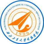 Logotipo de la Mingde College Northwestern Polytechnical University
