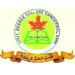 Логотип Government Degree College Ganderbal