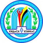 Логотип Kyrgyz State Academy of Physical Culture and Sports