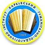 Логотип Kharkiv Humanitarian Pedagogical Academy