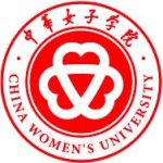 Logotipo de la China Women's University