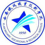 Логотип Xi'an Railway Vocational & Technical Institute