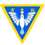 Logotipo de la Yuh-Ing Junior College of Health Care and Management
