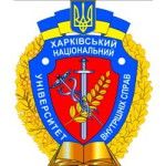 Logotipo de la Kharkiv National University of Internal Affairs