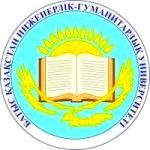 Logotipo de la West Kazakhstan Engineering and Humanities University