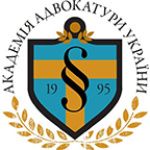 Логотип Academy of Advocacy of Ukraine