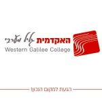 Logo de Western Galilee College