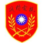Логотип Republic of China Military Academy