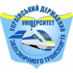 Logotipo de la Kharkiv State Academy of Railway Transport