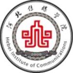 Logotipo de la Hebei Institute of Communications