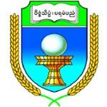 Логотип Myeik University
