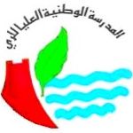 Logotipo de la Abdellah Arbaoui National School of Hydraulic Engineering of Blida