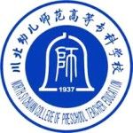 Logotipo de la North Sichuan College of Preschool Teacher Education