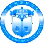 Логотип Harbin Cambridge University