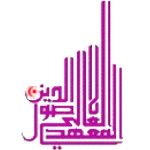 Logo de Higher Institute of Theology of Tunis