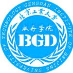 Логотип Gengdan Institute of Beijing University of Technology