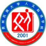 Logotipo de la College of Humanities Science, Guizhou University for Nationalities