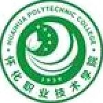 Huaihua Vocational and Technical College logo