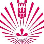 Логотип Kyushu International University