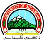 Логотип University of Sulaimani
