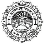 Gujarat Vidyapith logo