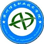 Suzhou College of Information Technology logo