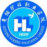 Logotipo de la Guiyang Nursing Vocational College