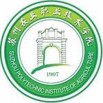 Suzhou Polytechnic Institute of Agriculture logo