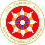 Logotipo de la National Institute of Development Administration