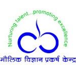 Logo de Centre for Excellence in Basic Sciences