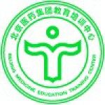 Логотип Beijing Pharmaceutical Education Training Center