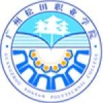 Logotipo de la Guangzhou Sontan Polytechnic College