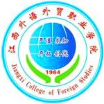 Jiangxi College of Foreign Studies logo