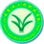 Логотип Jiangxi Agricultural Engineering College