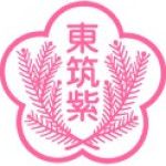 Logo de Higashi Chikushi Junior College