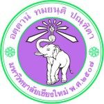 Логотип Chiang Mai University