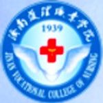 Логотип Jinan Vocational College of Nursing