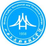 Logotipo de la Shanxi Traffic Vocational and Technical College
