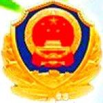 Logotipo de la Liaoning Administrators College of Police and Justice