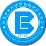 Fujian International Business & Economic College logo