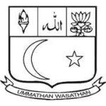 Logotipo de la Islamiah College Vaniyambadi