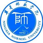 Логотип Ningxia Normal University