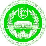 Logotipo de la Chinese Academy of Medical Sciences & Peking Union Medical College