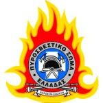 Logotipo de la Hellenic Fire Academy