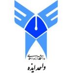 Логотип Islamic Azad University of Izeh