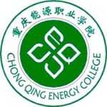Логотип Chongqing Energy College